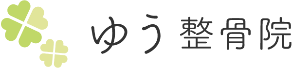 骨盤矯正による肩こり・腰痛改善におすすめな整骨院なら東淀川区の“ゆう整骨院”へお越しください。
